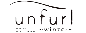 ビアガーデンunfurlのロゴ